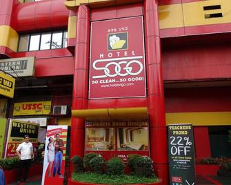 Hotel Sogo - Pasay Rotonda - Manila - Building