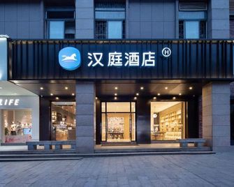 Hanting Hotel Ji'an Luling Commercial Street - Ji'an - Building