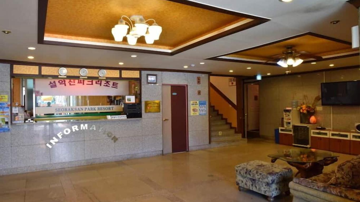 سيوراكسان بارك