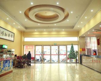 San Jing Si Ji Hotel - Shaoyang - Recepción