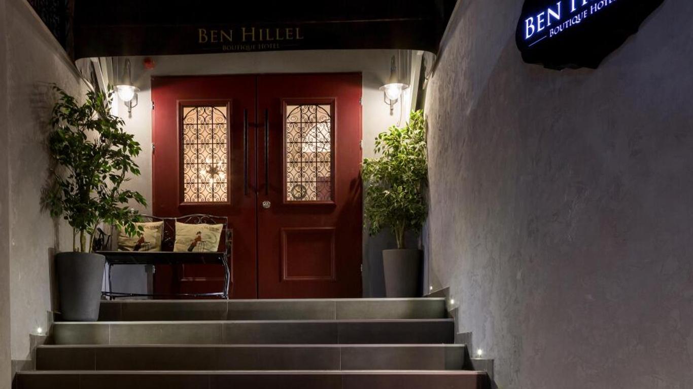 Ben Hillel Boutique Hotel