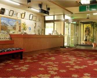 Komagane Onsen Hotel - Komagane - Recepce