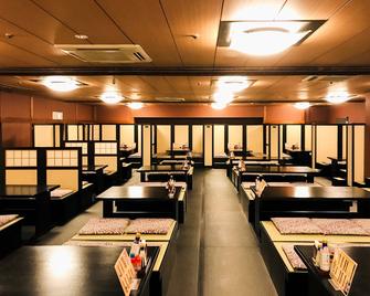 Livemax Resort Aki Miyajima - Hatsukaichi - Ravintola