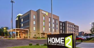 Home2 Suites by Hilton Dayton Vandalia - Dayton