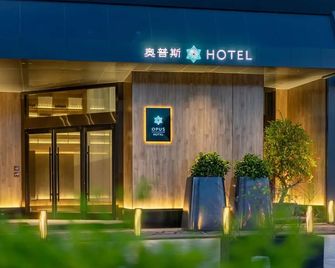 Opus Hotel Jiangmen - Jiangmen - Edificio
