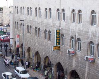 Rivoli Hotel Jerusalem - Jerusalem