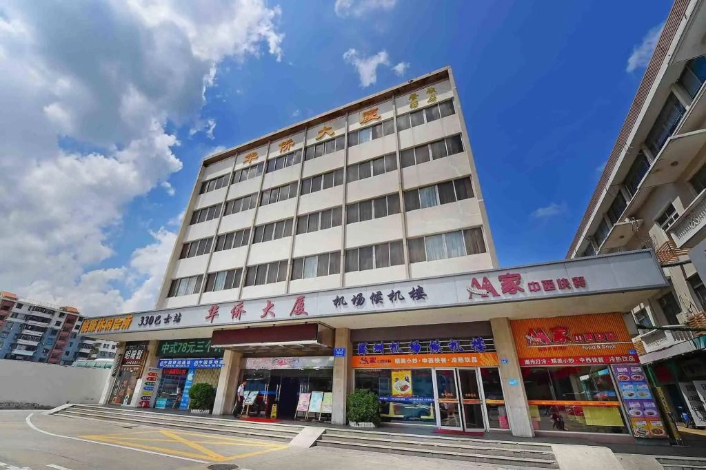 The Overseas Chinese Building Hotel