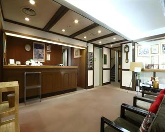 Hakuba Yamano Hotel - Hakuba - Recepción