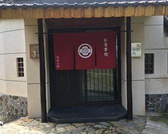 Kyufun komachi - Ruifang District - Outdoor view