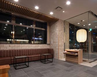Meet Inn Narita - Narita - Lobby