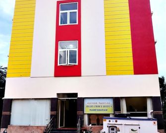 Right choice hotels - Rameswaram - Budova