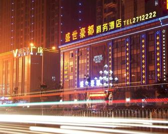 Shengshi Haodu Business Hotel - Xuancheng - Building