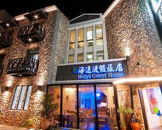 Haiye Guest House - Kenting - Edificio