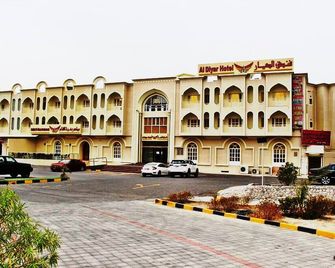 Al Diyar Hotel - Nizwa - Gebäude