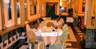 Kleopatra Hotel - Ufa - Restaurant