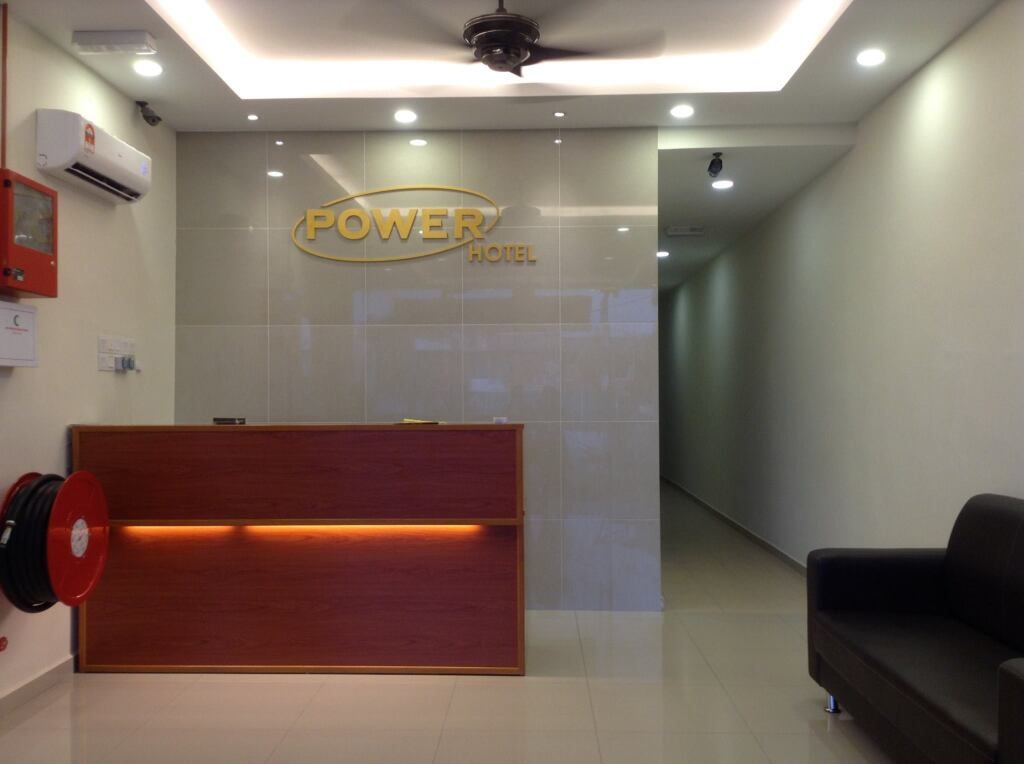 باور هوتل