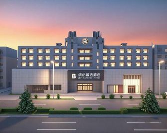Bf Express Hotel (Daqing Tieren Square) - Daqing - Building