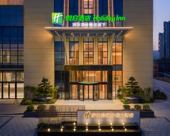 Holiday Inn Shaoguan Shaozhou City by IHG - Shaoguan - Gebäude