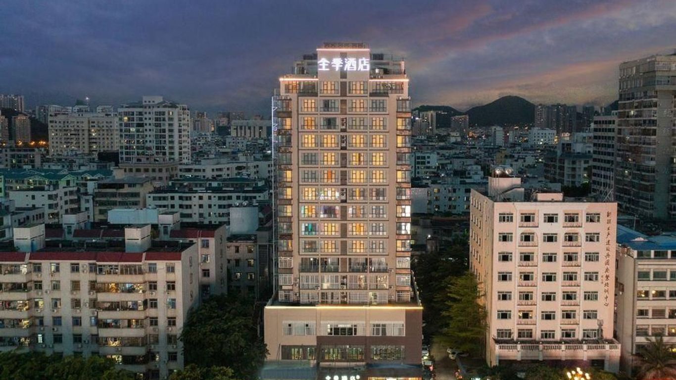 全季酒店（三亚中心店）