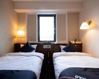 Sun Hotel Kokubu Kagoshima - Kirishima - Habitación