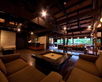 Yufuin Gettouan - Yufu - Lounge