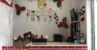 Grandview Hotel New York - Queens