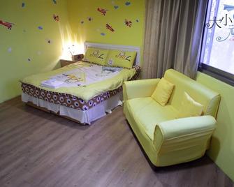 Childfun B&B Tong Wan - Yilan City - Habitación