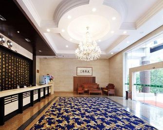 Zhuyuan Hotel (Guangzhou South China Agricultural University) - Cantón - Recepción