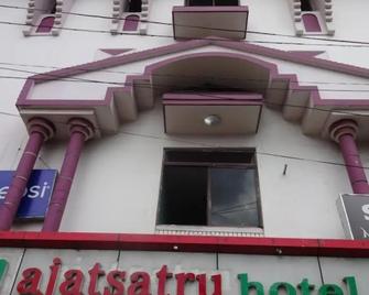 Hotel Ajatsatru - Gaya - Building