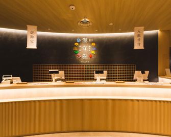 Yokkaichi Onsen Ofuro Cafe Yumoriza - Yokkaichi - Receptie