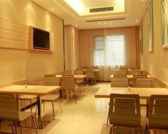 City Comfort Inn Suizhou Lieshan Avenue - Suizhou - Restaurant