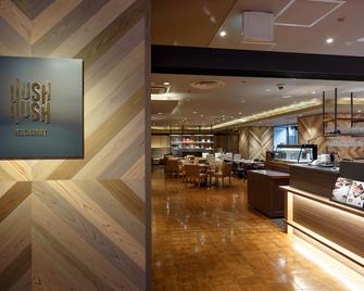 Shibuya Tokyu Rei Hotel - Tô-ky-ô - Nhà hàng