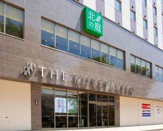 Kitanoniwa The Kuretakeso - Хамамацу - Будівля
