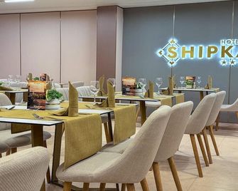 Hotel Shipka - Golden Sands - Restaurant
