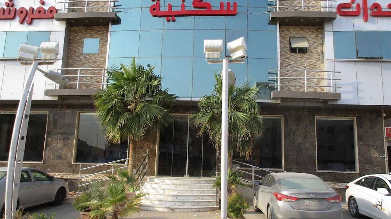 Dorar Darea Hotel Apartments - Al Nafl