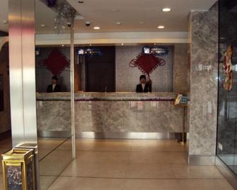 Jinjiang Inn Datong Pingchengqiao - Datong - Ρεσεψιόν