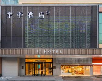 Ji Hotel (Jingzhou Aoti Zhongxin) - Jingzhou - Gebäude