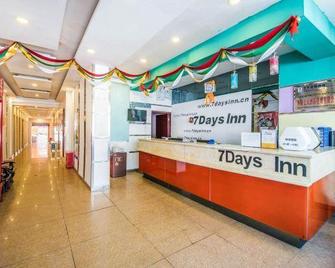 7 Days Premium· Lhasa Potala Palace - Lhasa - Reception