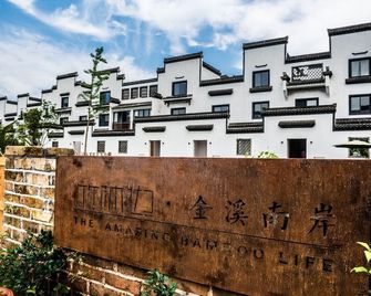Zhulinbian Jinxinan'an Inn - Huangshan - Edificio