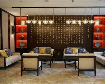 Shazhou Hotel - Suzhou - Lounge