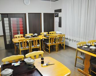 Onsen Minshuku Akebonoso - Shizukuishi - Restaurant