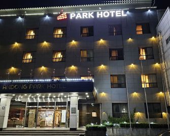 Andong Park Hotel - Andong - Building