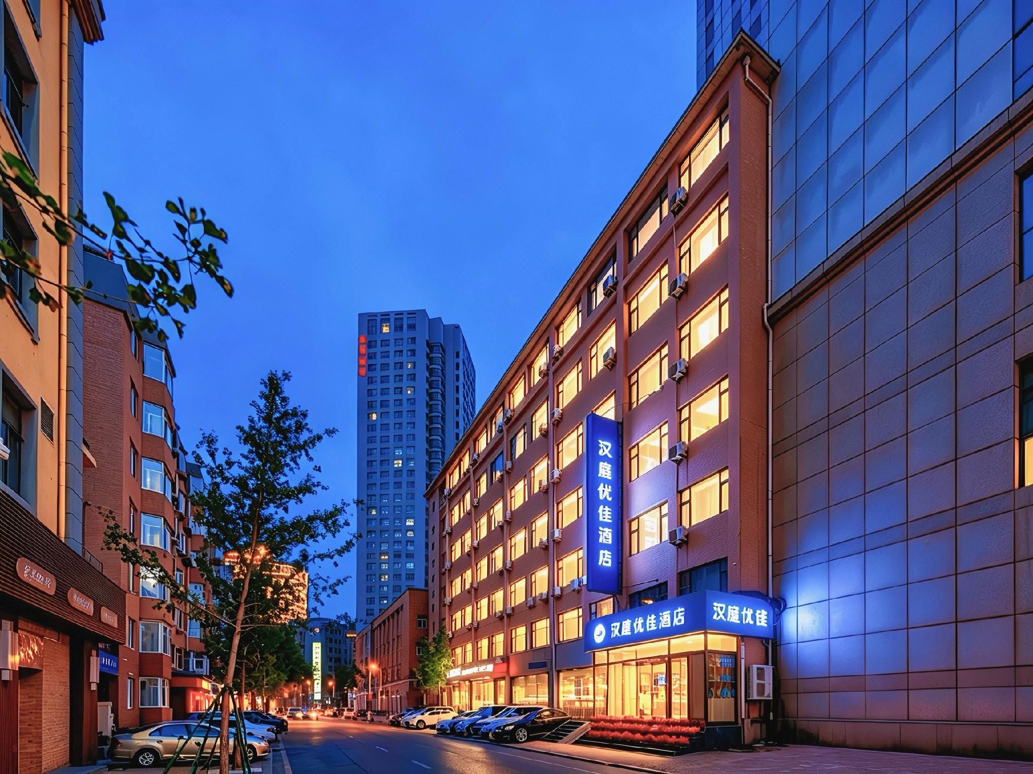 Hanting Premium Hotel Dalian Venice Water City Harbor Square - דאליין - בניין