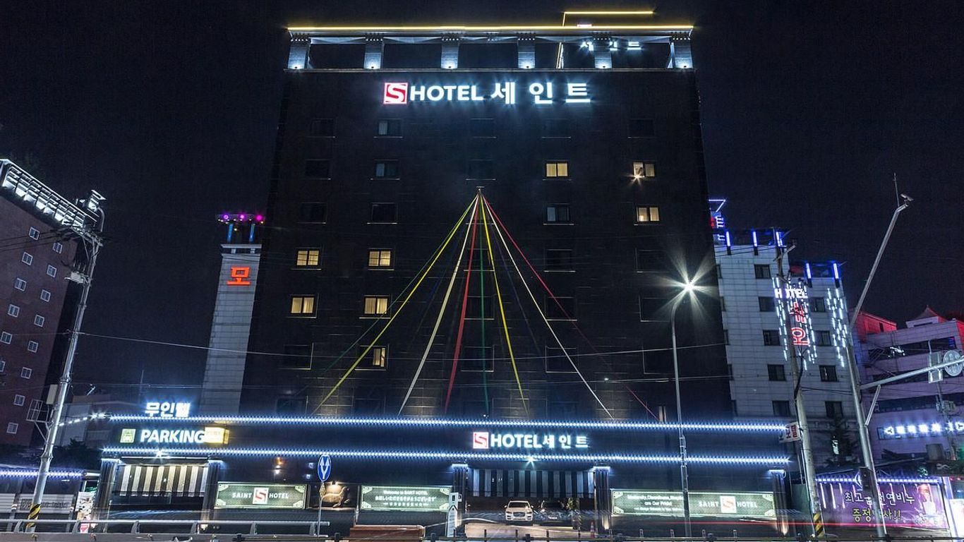 수원 세인트 호텔