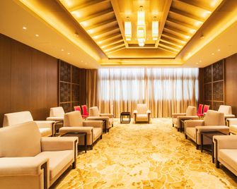 Bo'ao State Guesthouse - Qionghai - Lounge