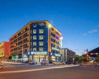 7 Days Premium Hotel (Nyingchi Xingfu Unit Shop) - Ньїнгчі - Будівля