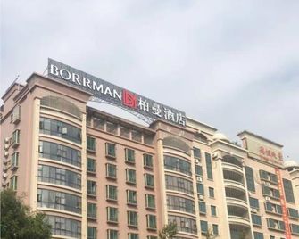 Borrman Hotel Maoming 7th Youcheng Road Municipal Government - Maoming - Building