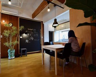 Saga International Guesthouse Hagakure - Saga - Eetruimte