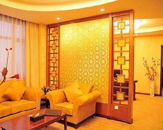 Yellow River Pearl Hotel - Yinchuan - Lounge