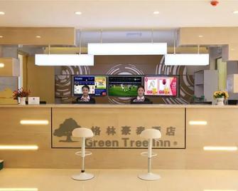 格林豪泰天津賓水道腫瘤醫院快捷酒店 - 天津